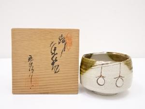 中島春草造　織部茶碗